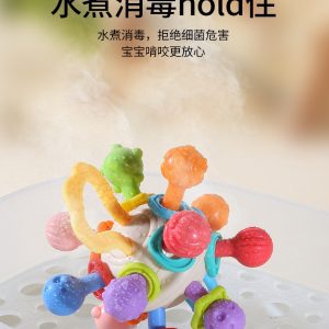 mouth teethning toy for baby